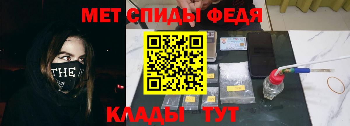 Избербаш  Amphetamine 97%  АМФ  Вход с VPN 