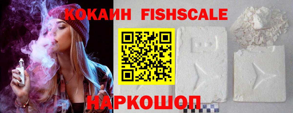 COCAIN Перу Избербаш