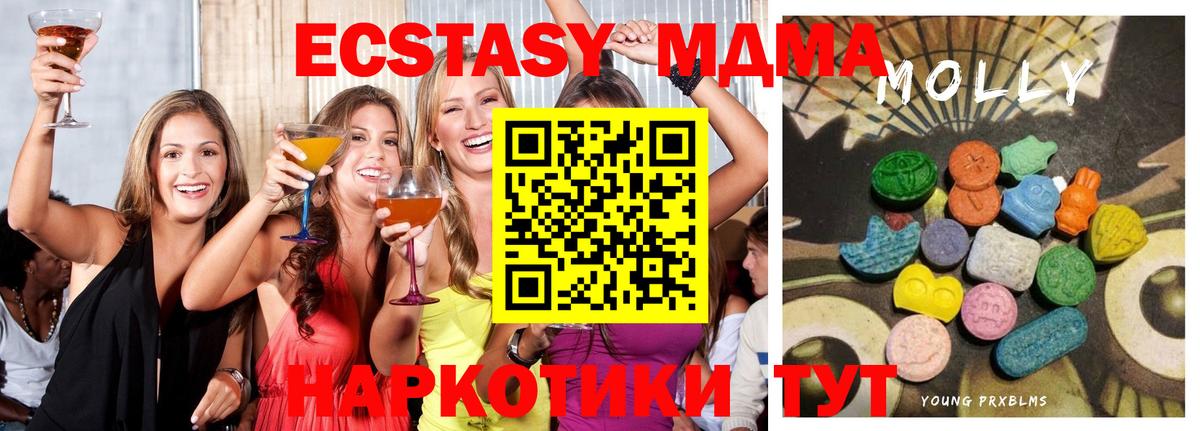 Ecstasy Дубай  Экстази  Избербаш  наркошоп  Вход с VPN 