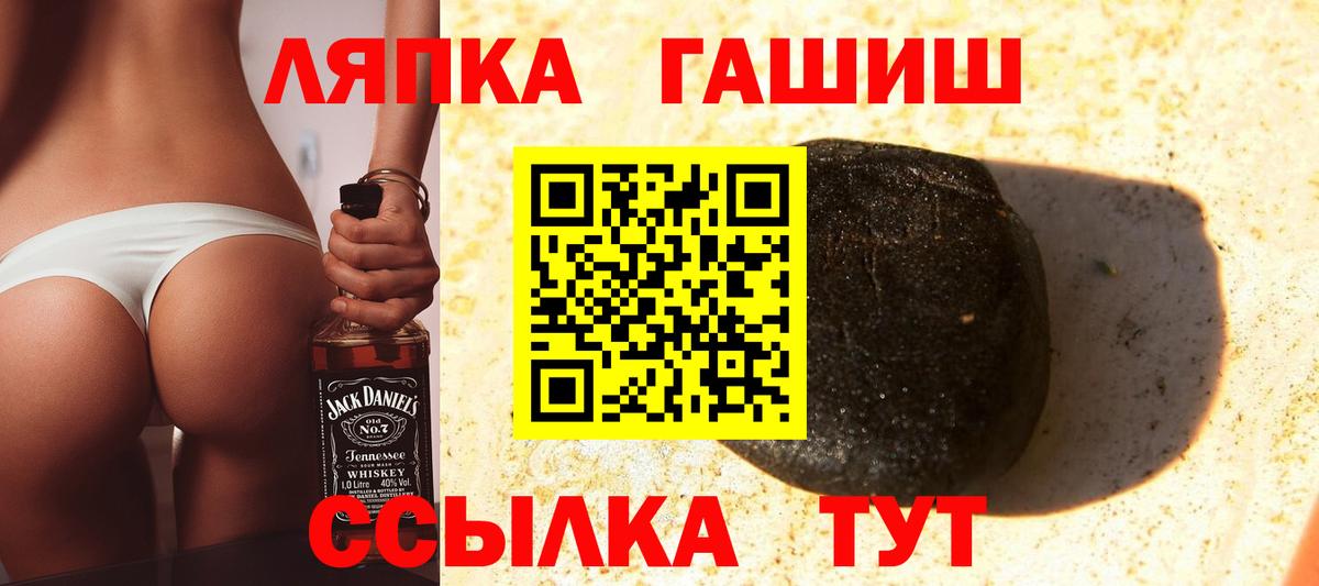 Гашиш убойный  купить наркотик  Гашиш  Избербаш  Вход с VPN  ГАШ VHQ 