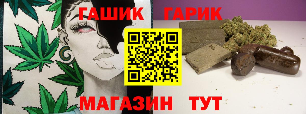 ГАШИШ AMNESIA HAZE Избербаш