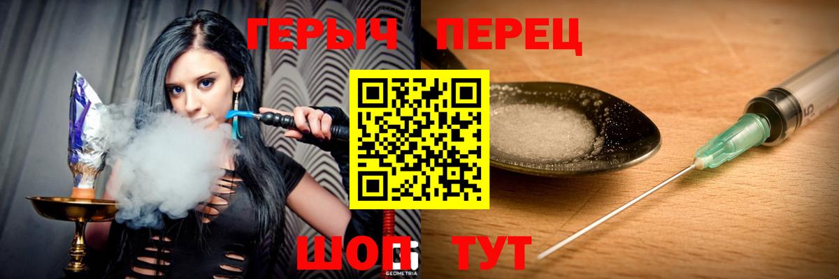 Героин Афган  Вход с VPN  Избербаш 