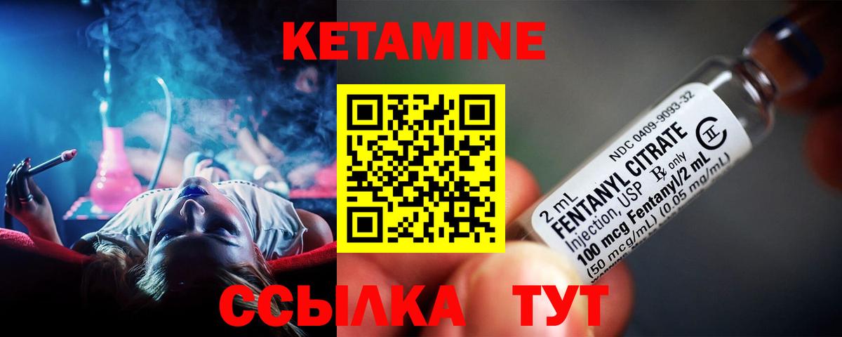 сайты даркнета формула  Вход с VPN  Кетамин ketamine  Избербаш  КЕТАМИН ketamine 