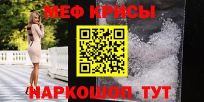 МДМА Кулебаки