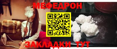 эйфоретик Кунгур