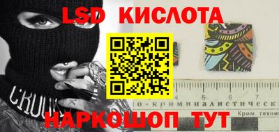 MESCALINE Кумертау