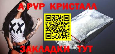 MESCALINE Кумертау