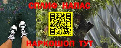 MESCALINE Кумертау
