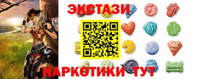 МДМА Кулебаки