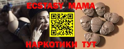 MESCALINE Кумертау