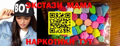 МДМА Кулебаки