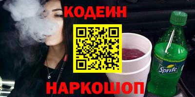 MESCALINE Кумертау