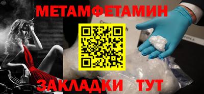 МДМА Кулебаки
