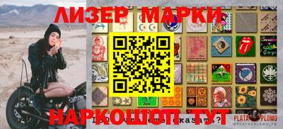MESCALINE Кумертау