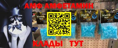MESCALINE Кумертау