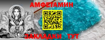 эйфоретик Кунгур