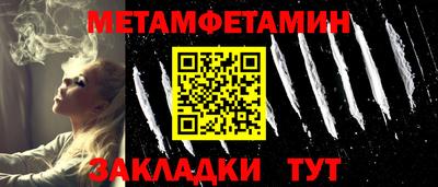 эйфоретик Кунгур