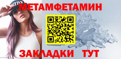 MESCALINE Кумертау