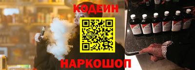 MESCALINE Кумертау