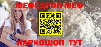 эйфоретик Кунгур