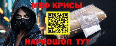 МДМА Кулебаки