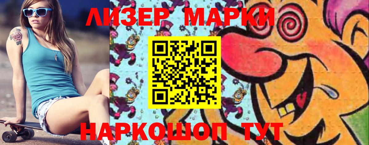 Избербаш  ЛСД экстази ecstasy  Вход с VPN  LSD-25 экстази кислота 