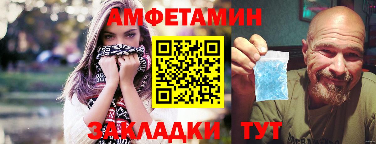 МЕТАМФЕТАМИН кристалл  МЕТАМФЕТАМИН кристалл  Избербаш  Вход с VPN 