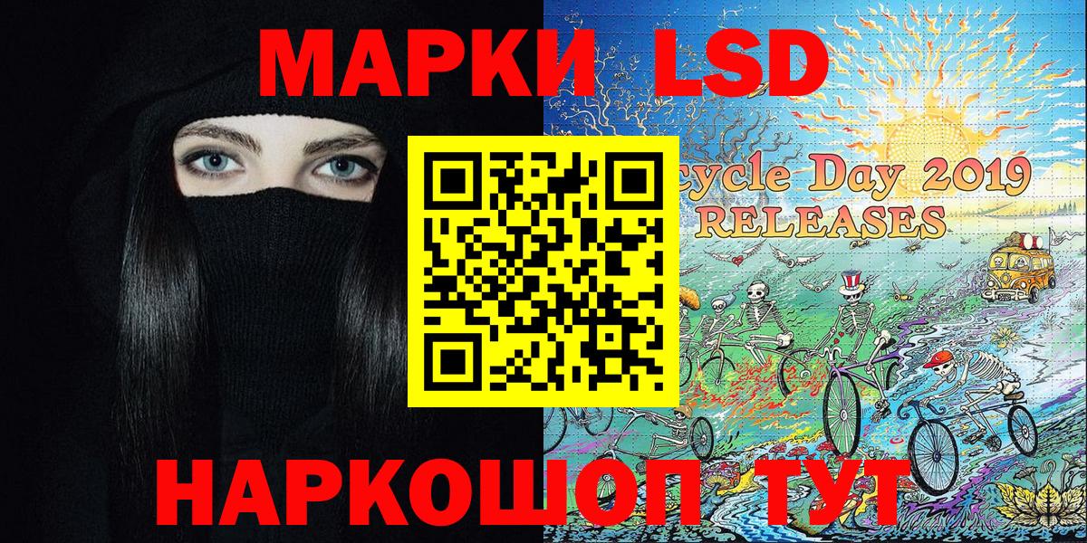 Марки NBOMe 1,5мг Избербаш