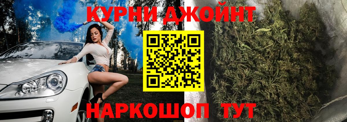 Марихуана гибрид Избербаш